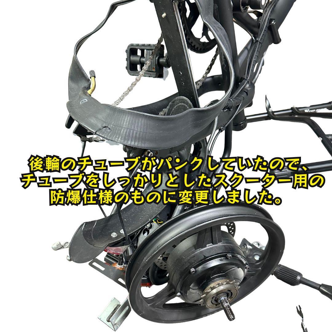 早者勝！大阪電動アシスト自転車DXカスタム改48V防犯機能　関西
