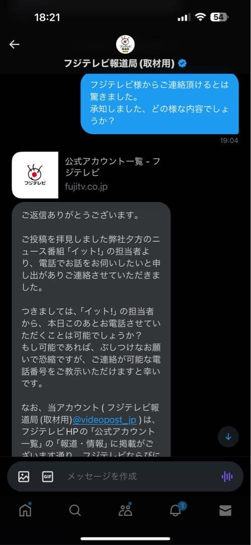 早者勝！大阪電動アシスト自転車DXカスタム改48V防犯機能　関西