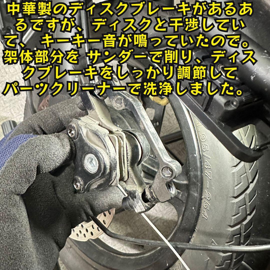 早者勝！大阪電動アシスト自転車DXカスタム改48V防犯機能　関西