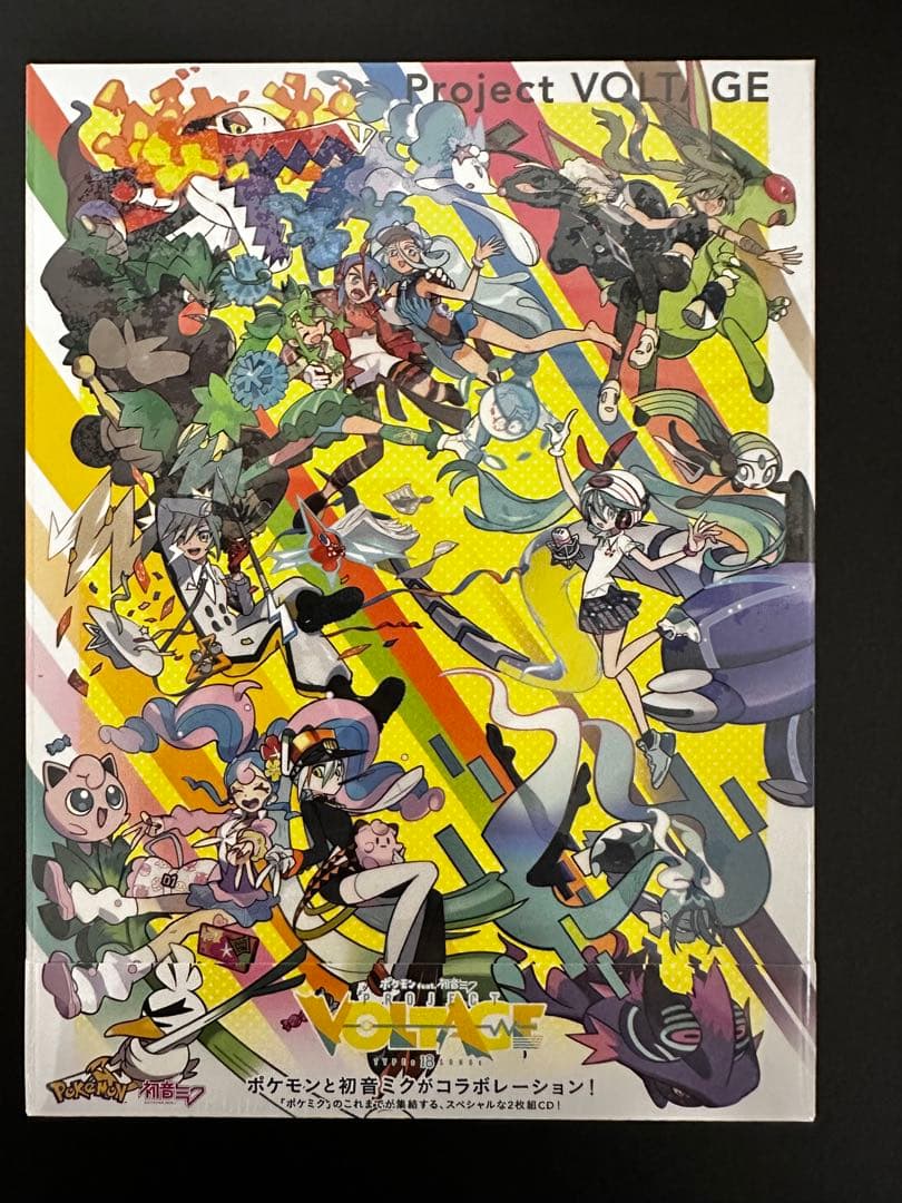 ポケミク Project VOLTAGE アルバム CD