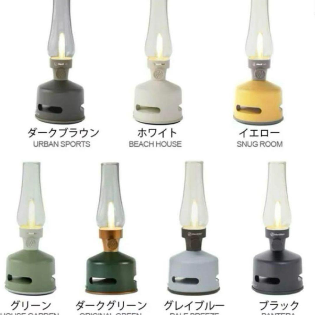 MoriMori LED LanternSpeaker S1 ランタンスピーカー