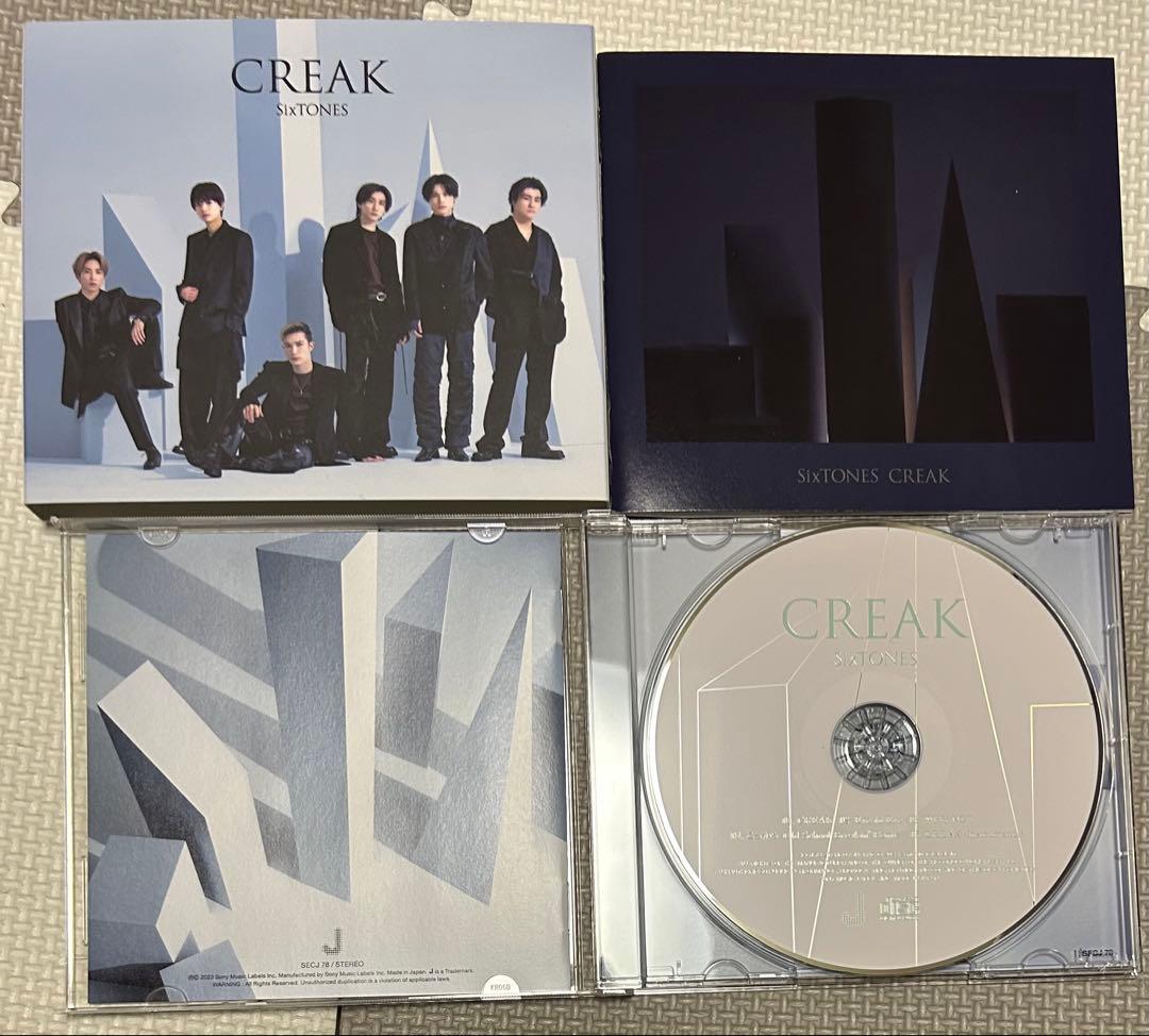 SixTONES CDまとめ売り 特典付き