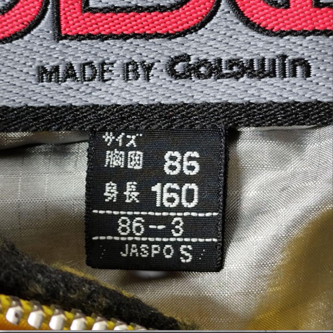 GOLDWIN ゴールドウイン スキーウェア 上下セット 難あり