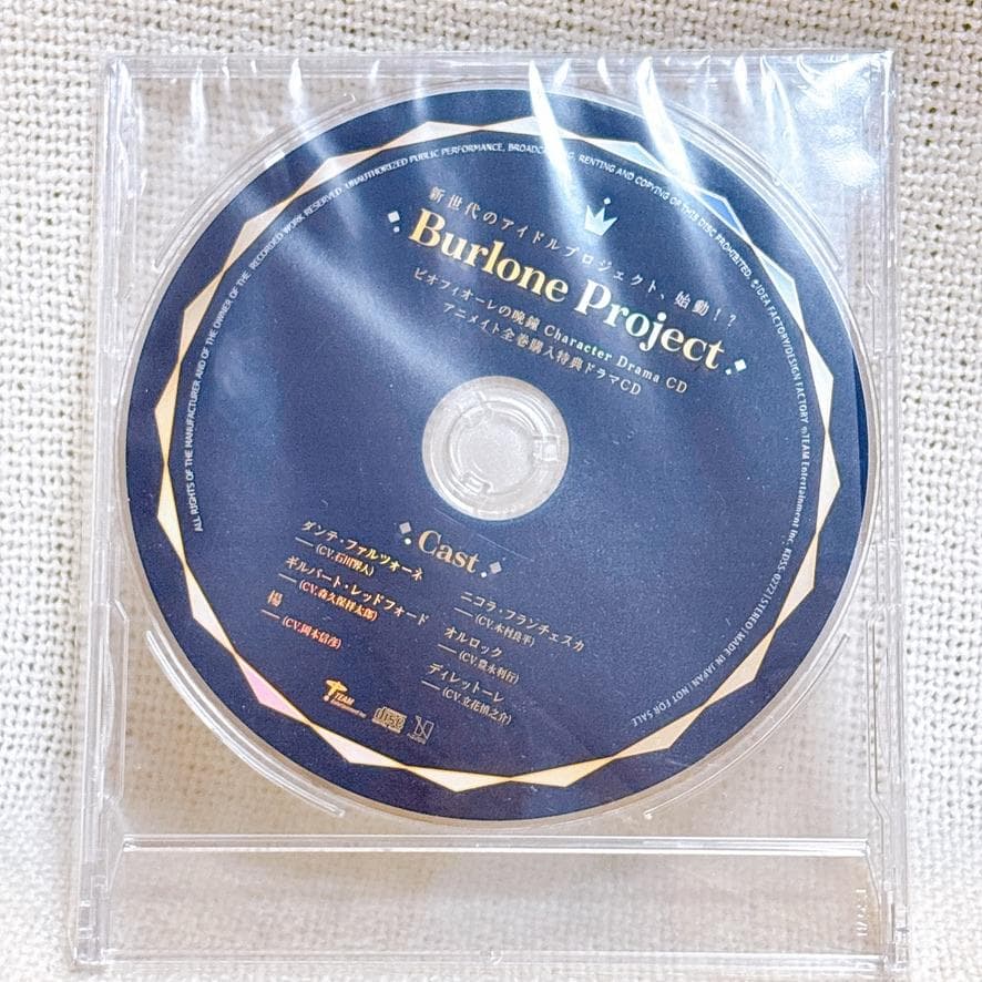 ピオフィオーレの晩鐘 Character Drama CDセット