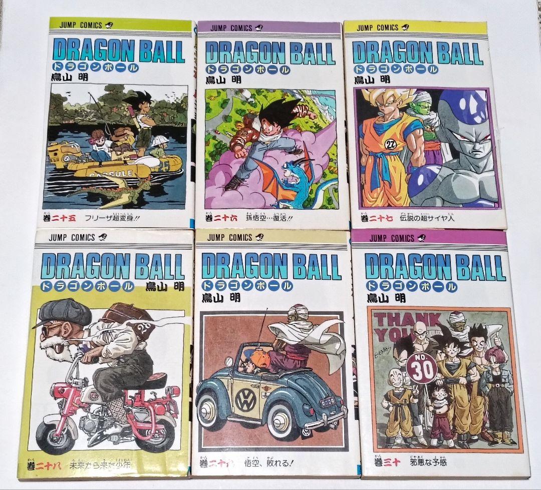 ドラゴンボール　42巻セット　初版多数 旧版　DRAGONBALL　鳥山明