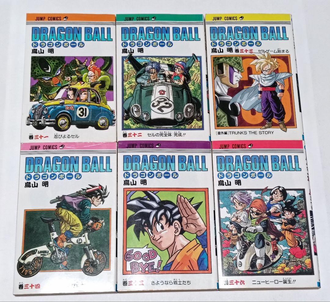 ドラゴンボール　42巻セット　初版多数 旧版　DRAGONBALL　鳥山明