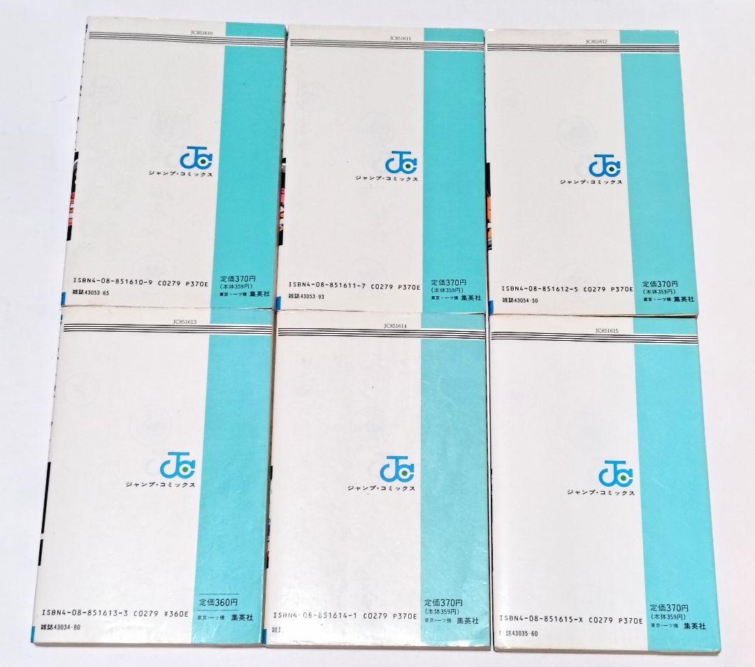 ドラゴンボール　42巻セット　初版多数 旧版　DRAGONBALL　鳥山明