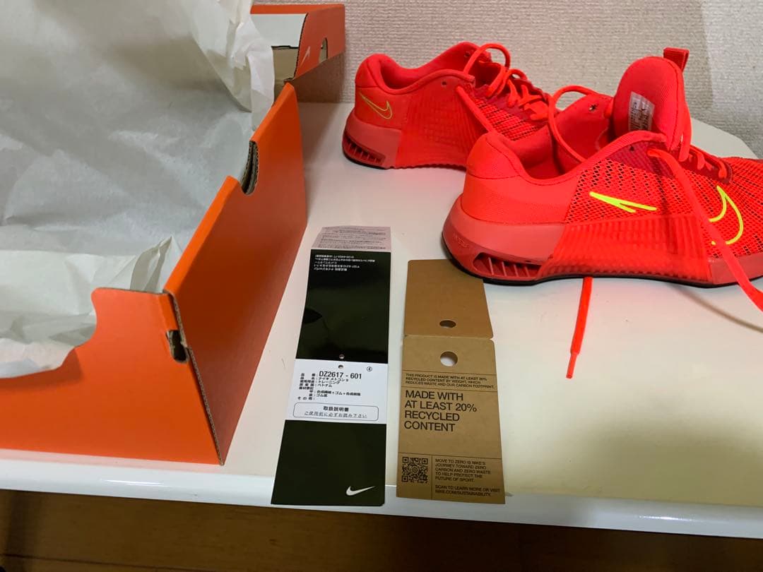 NIKE メトコン9 25.5cm