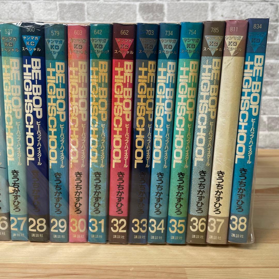ビーバップハイスクール　1〜38巻