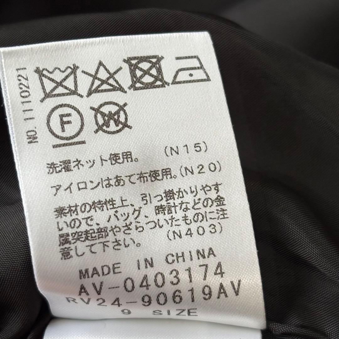 レリアン Leilian ツイードベスト ジレ フリンジ ブラック 9号