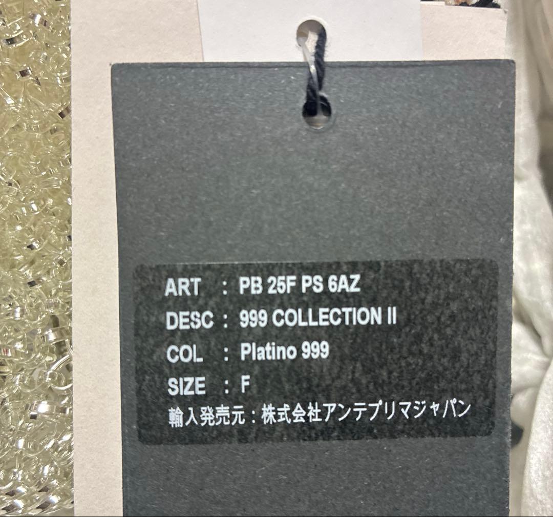 999 コレクション II/クリスタル ショルダー スモール/ピュアシルバー