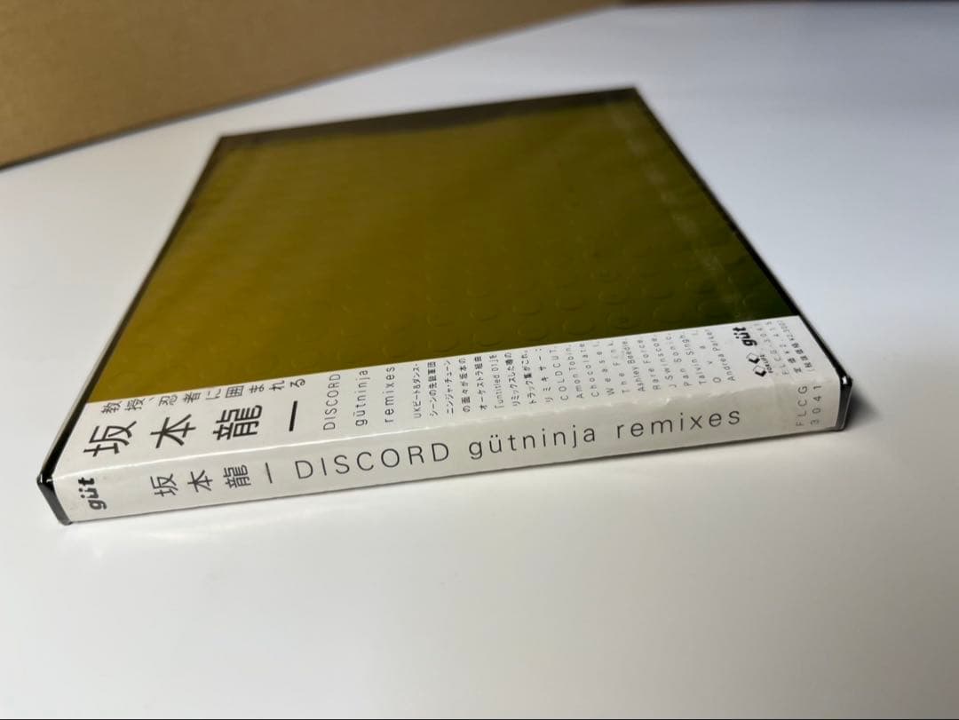 坂本龍一★教授、忍者に囲まれる★DISCORD リミックス　アルバム★未開封新品