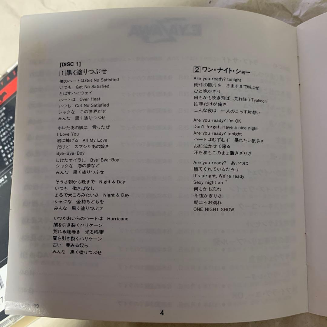 【4CD】矢沢永吉全集★E.YAZAWA