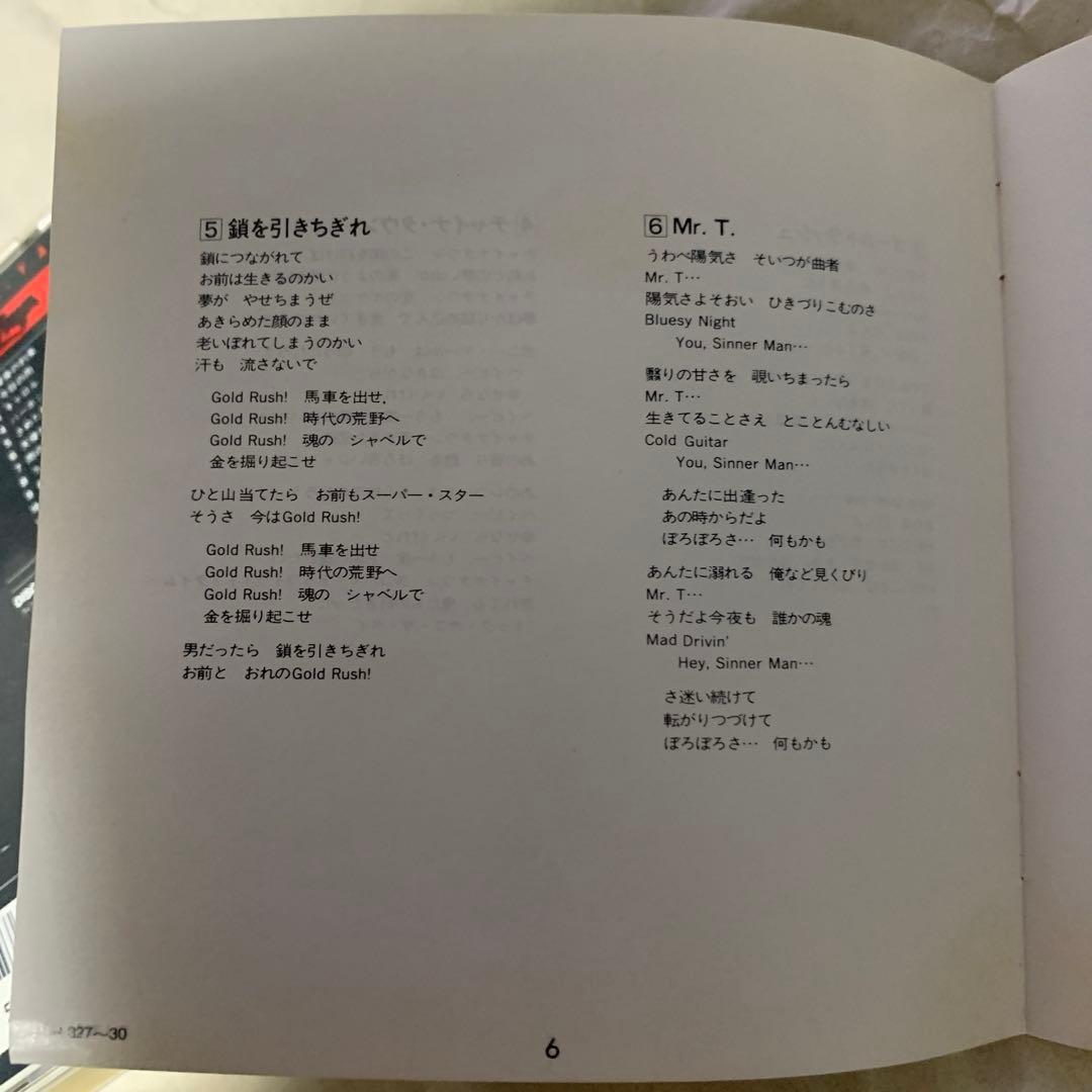 【4CD】矢沢永吉全集★E.YAZAWA