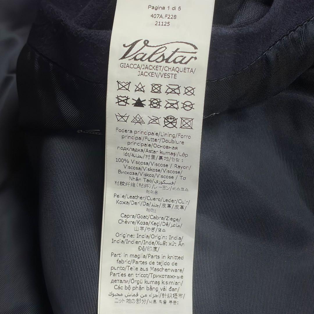 Valstar ヴァルスタリーノ ゴート スエード レザー ブルゾン 48