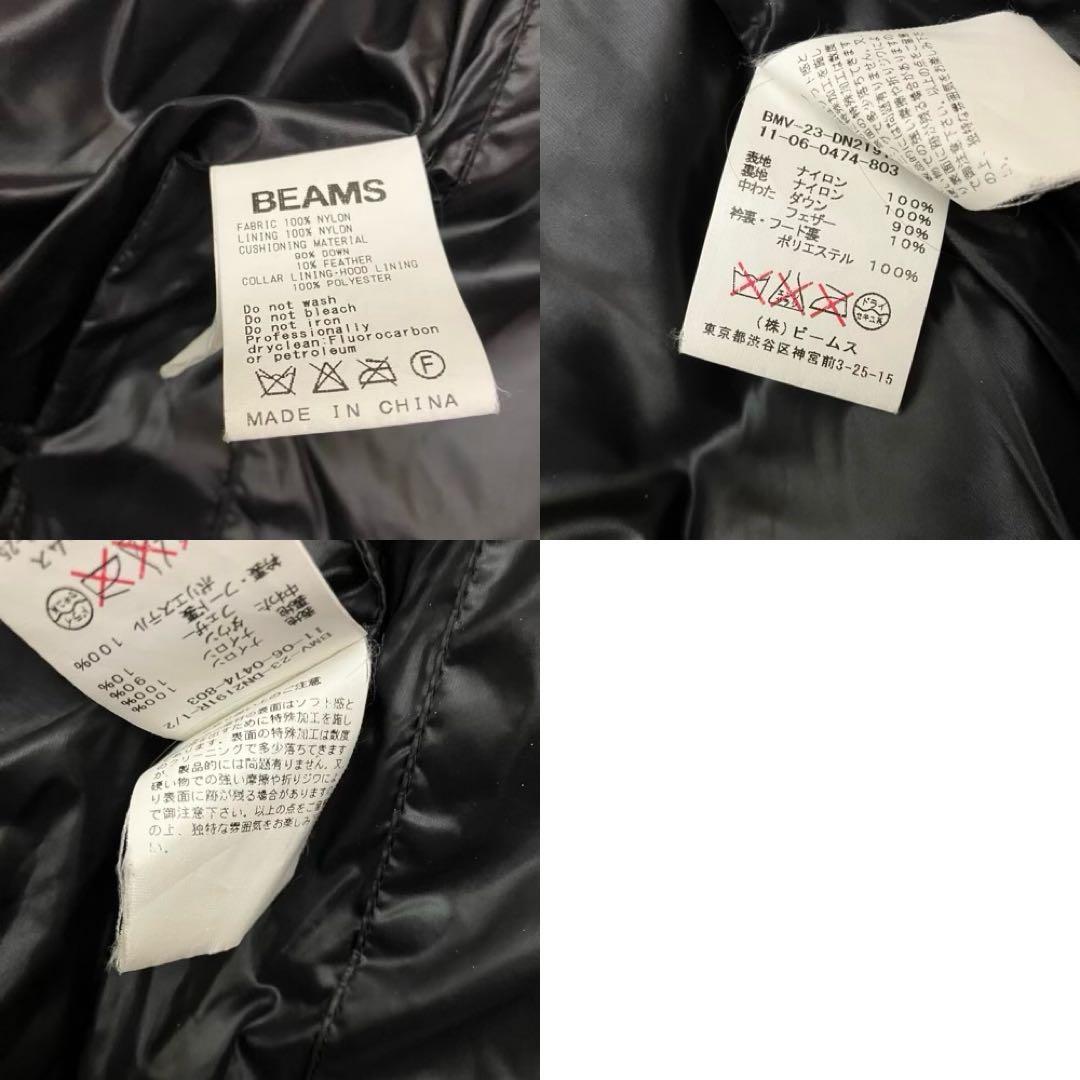 ✨希少　ホワイトグース✨ BEAMS ダウンベスト　フード着脱可　ブラック