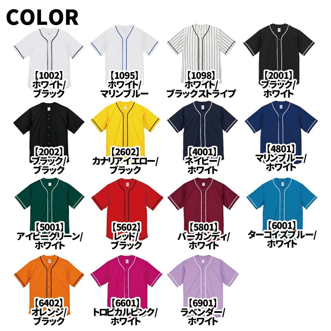 BTMan ベースボールシャツ 2枚