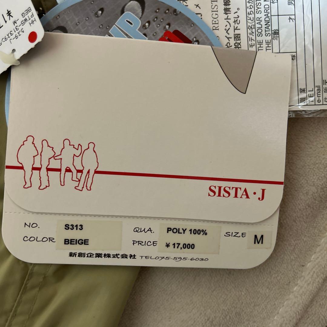 S313 ベージュ スノーボードウェア M