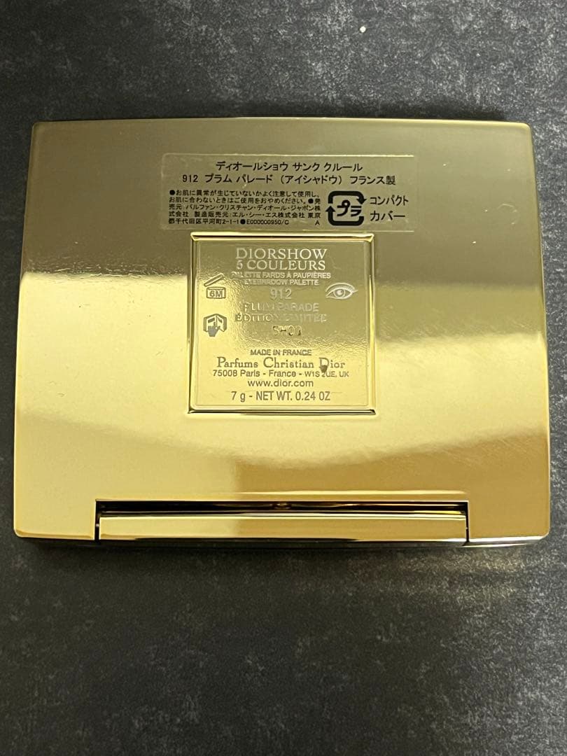 ディオールショウ サンク クルール（ホリデーコレクション 2025 限定品）