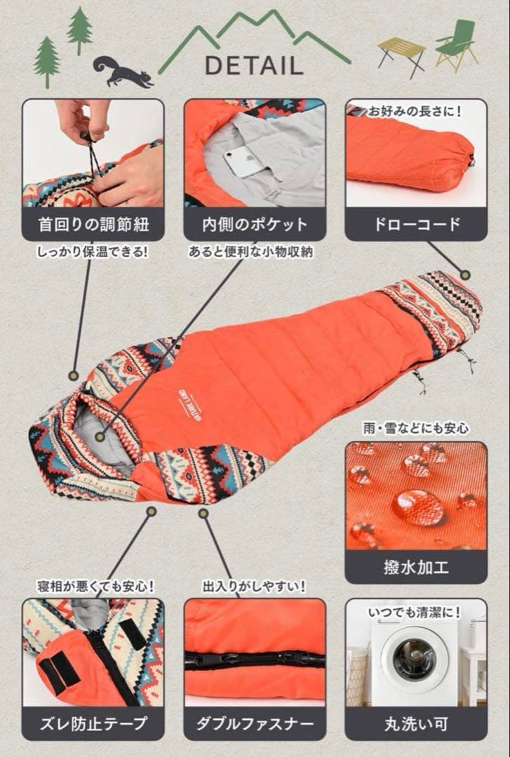 寝袋 シュラフ コンパクト 毛布生地 オールシーズン キャンプ アウトドア