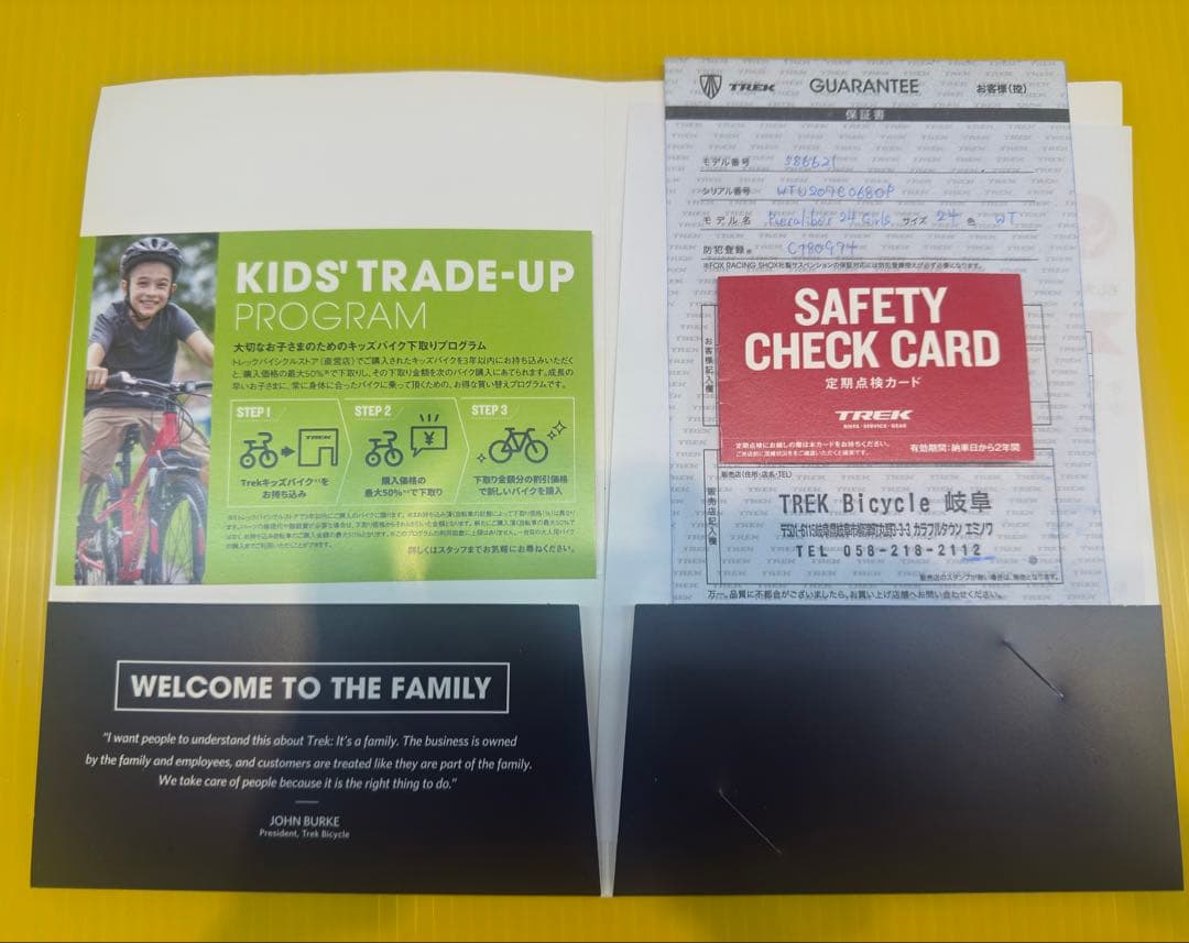 Trek キッズバイク 24インチ 美品　直接取引
