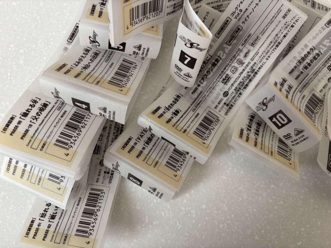 機動戦士 ガンダムSEED DESTINY DVD 全13巻