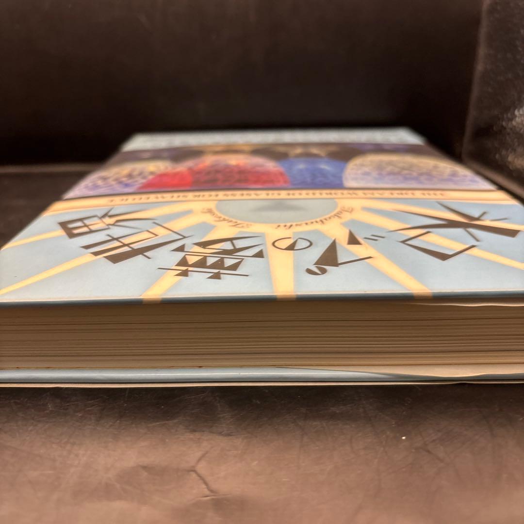 氷コップの夢世界