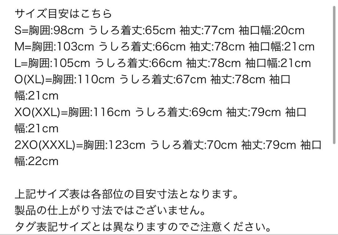 最終値下げ　adidas originals ジャージ セットアップ　XL