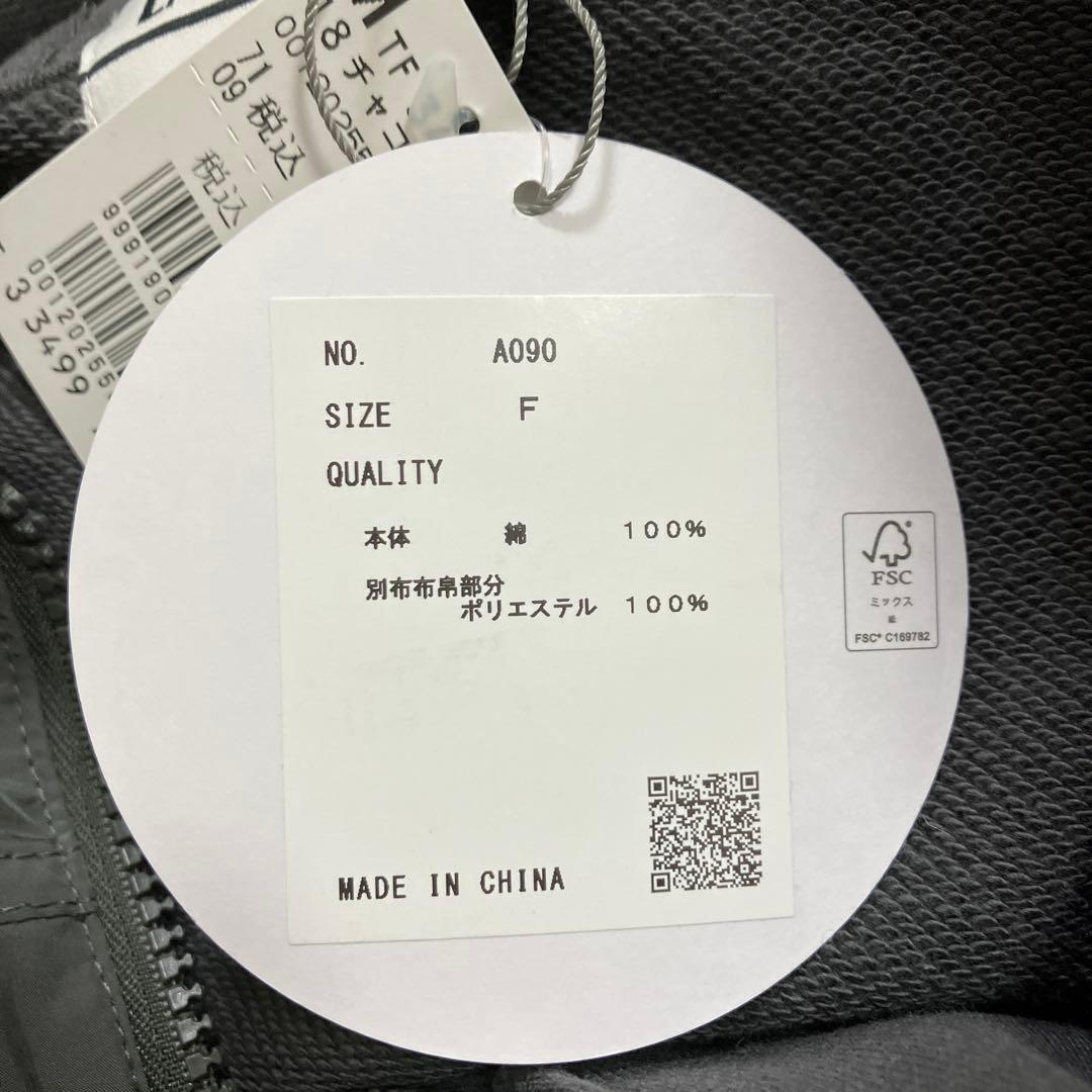 新品　ラシュッド　アクティブ　異素材　パーカー　ハーフジップ　F