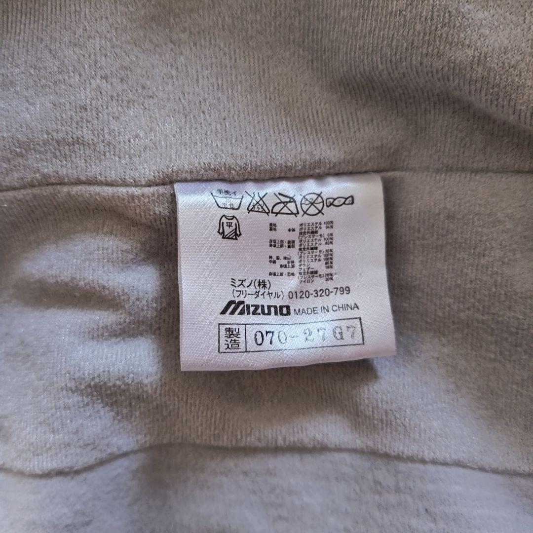 【MIZUNO】トレーニングウエア上下セット 冬用 ダウン＆ブレスサーモ 超暖