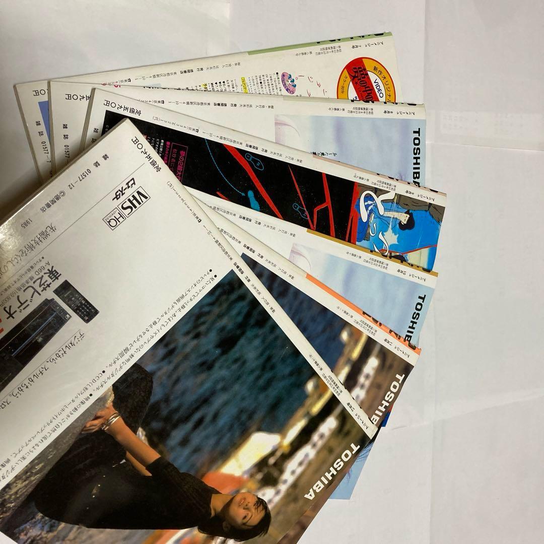 ふろく無し　アニメージュ　1985年 7〜12月号