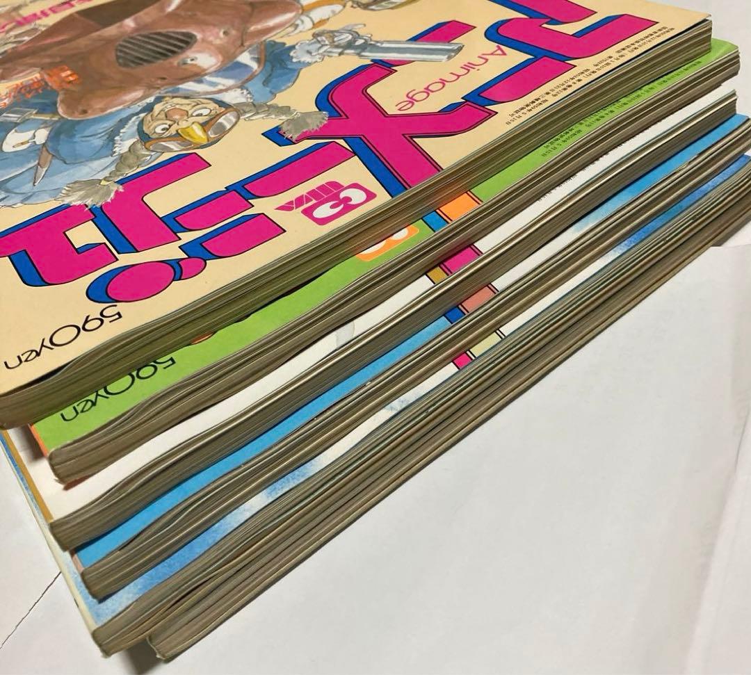 ふろく無し　アニメージュ　1985年 7〜12月号