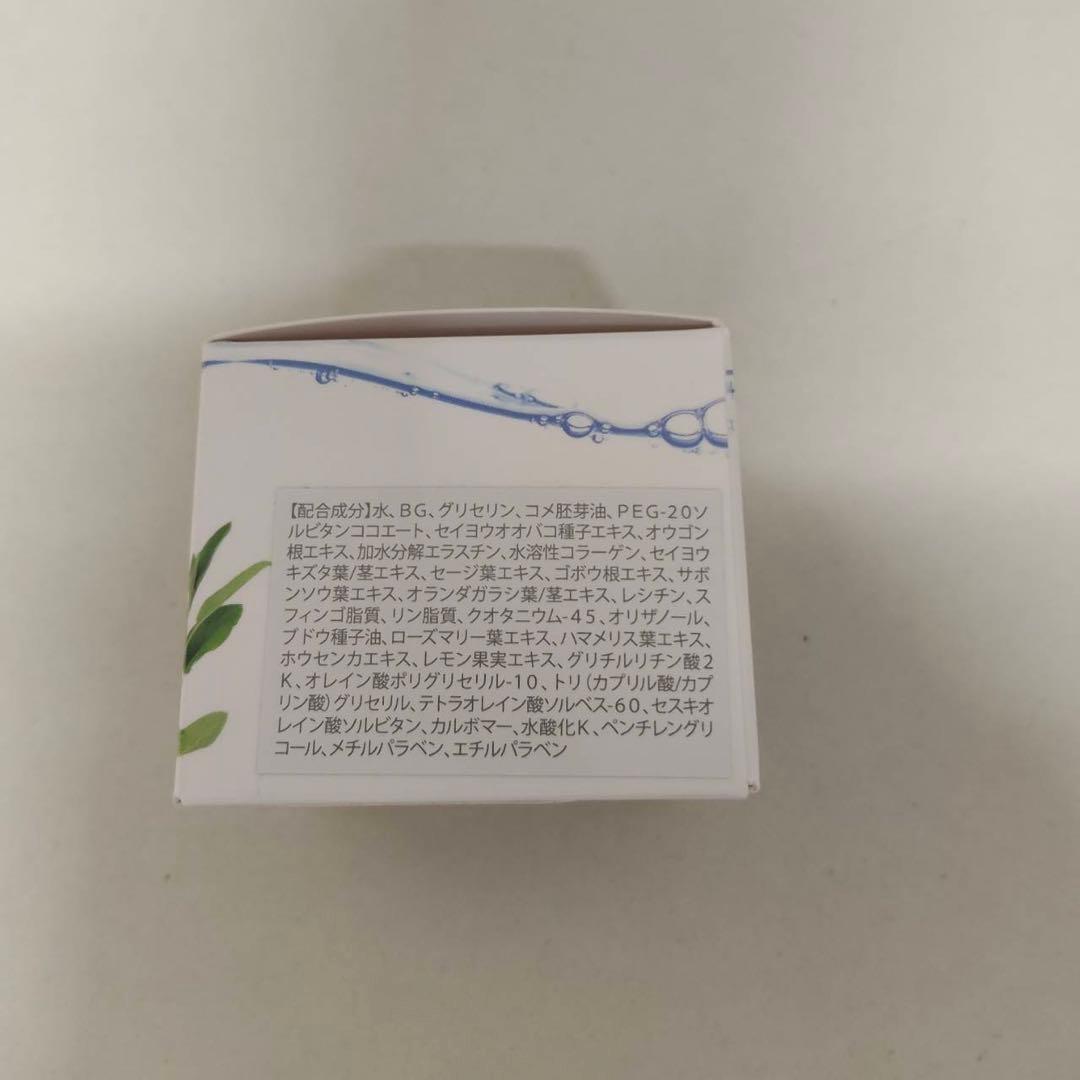 【新品】ポリシー スキンクリームN 35g 2個セット　POLECY