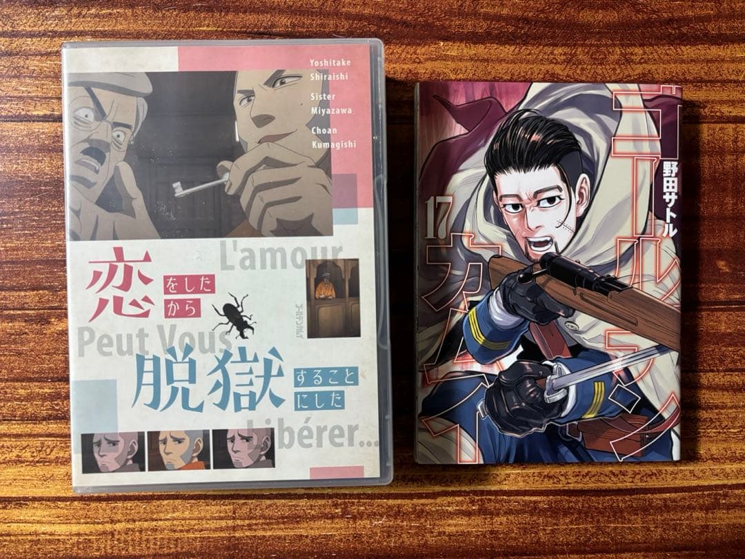 ゴールデンカムイ同梱版セット（15,17,19巻）