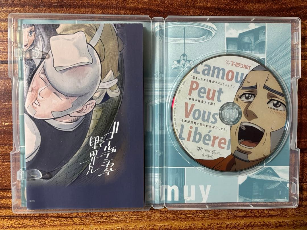 ゴールデンカムイ同梱版セット（15,17,19巻）