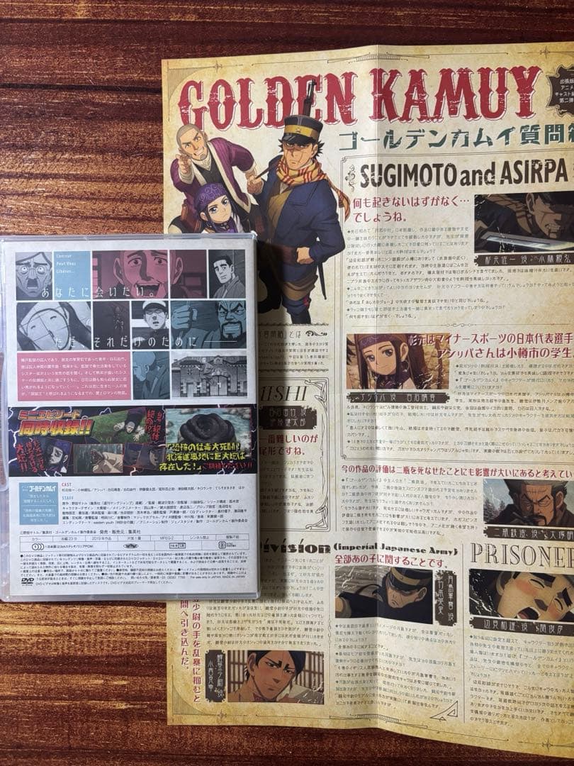 ゴールデンカムイ同梱版セット（15,17,19巻）