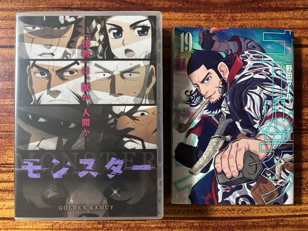 ゴールデンカムイ同梱版セット（15,17,19巻）