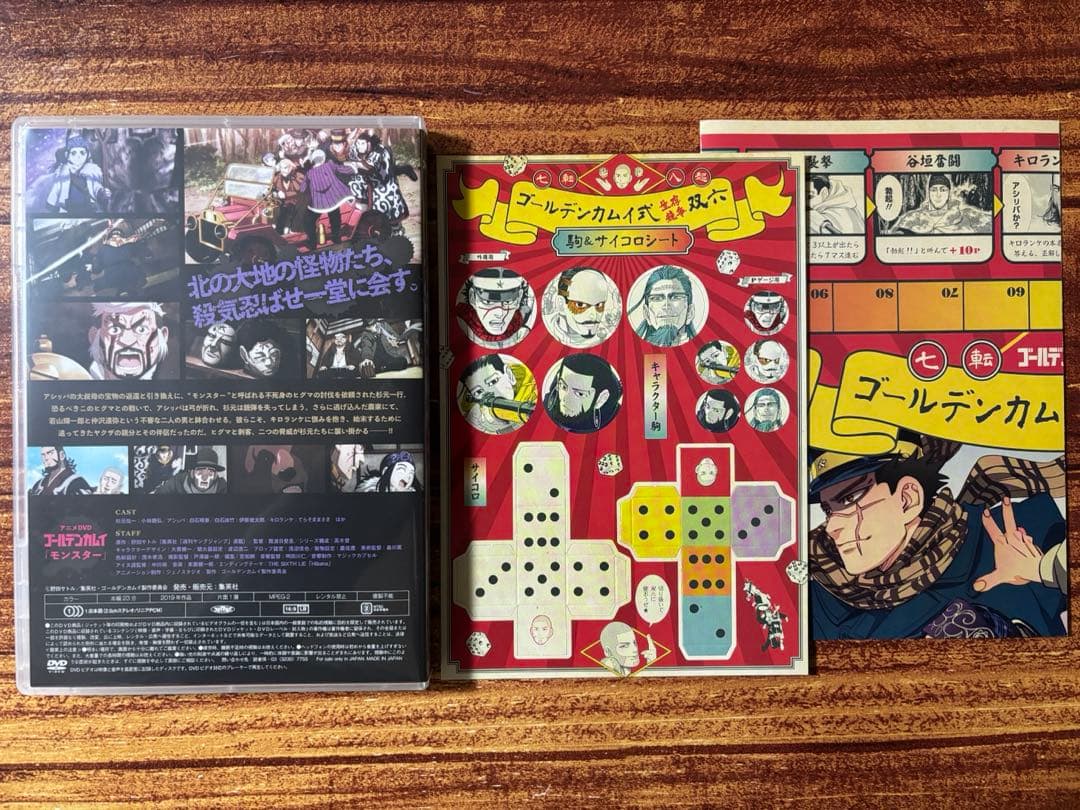 ゴールデンカムイ同梱版セット（15,17,19巻）