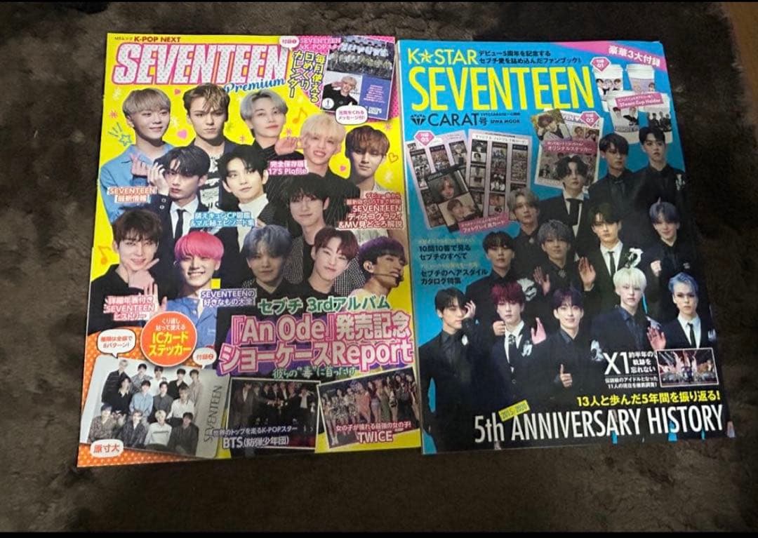 SEVENTEEN まとめ売り