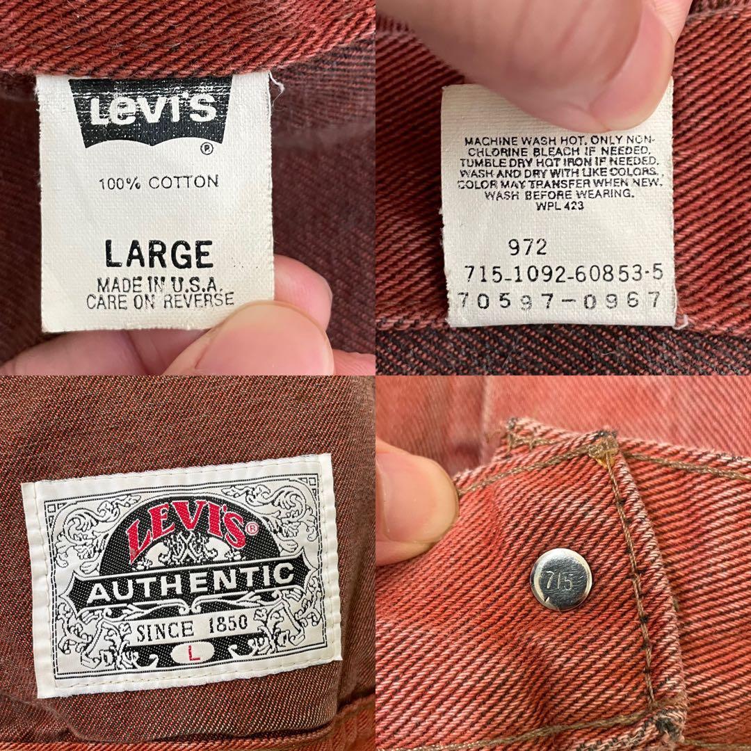 K*g様 希少 リーバイス オーセンティック USA製 デニムジャケット L ピ