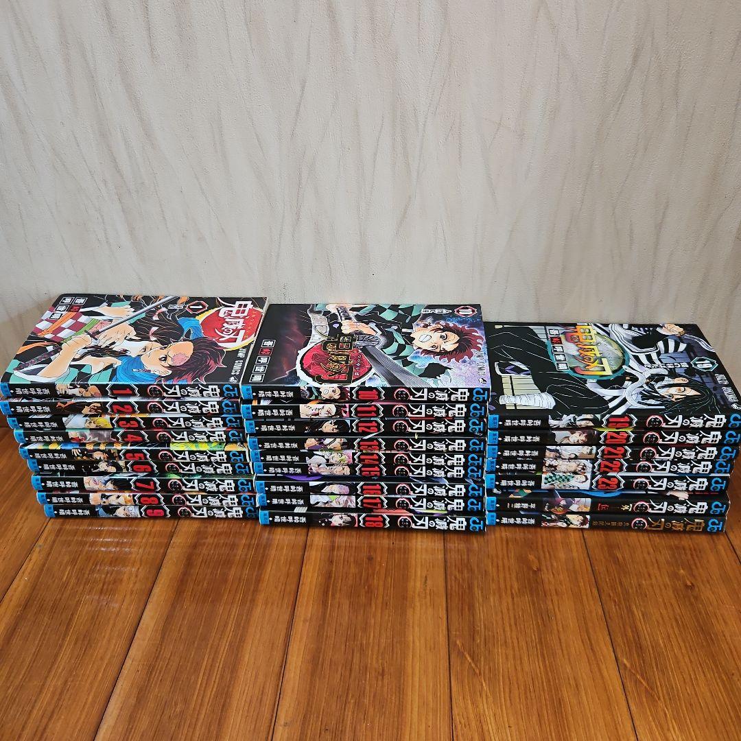 鬼滅の刃 1〜23巻　外伝 見聞録 セット