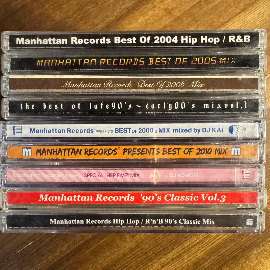 Manhattan Records ベストミックス集 9枚セット