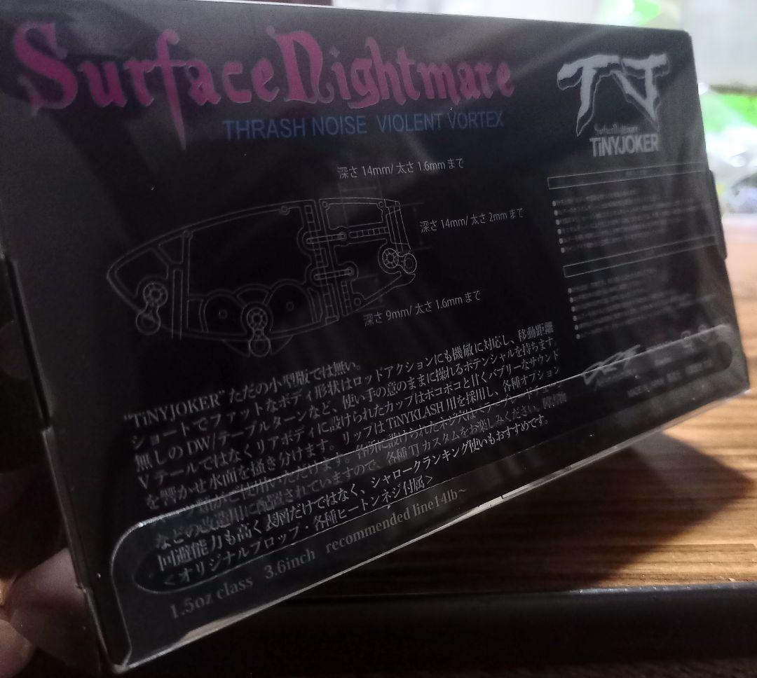 Rock DRT、タイニージョーカー、即完売カラー!! 、DRTバス、新品