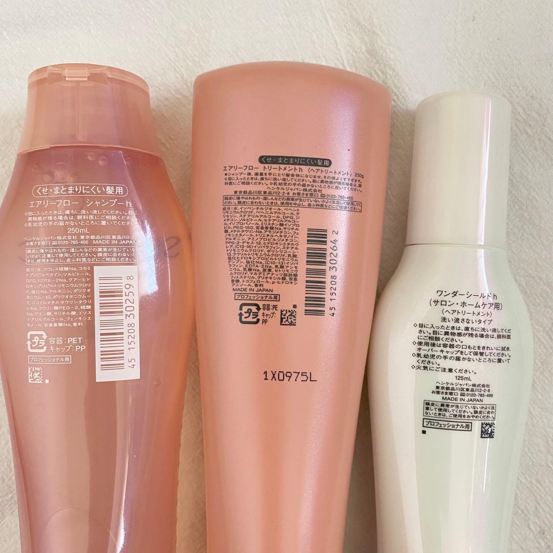 ⇨⇨ サブリミック シャントリセット