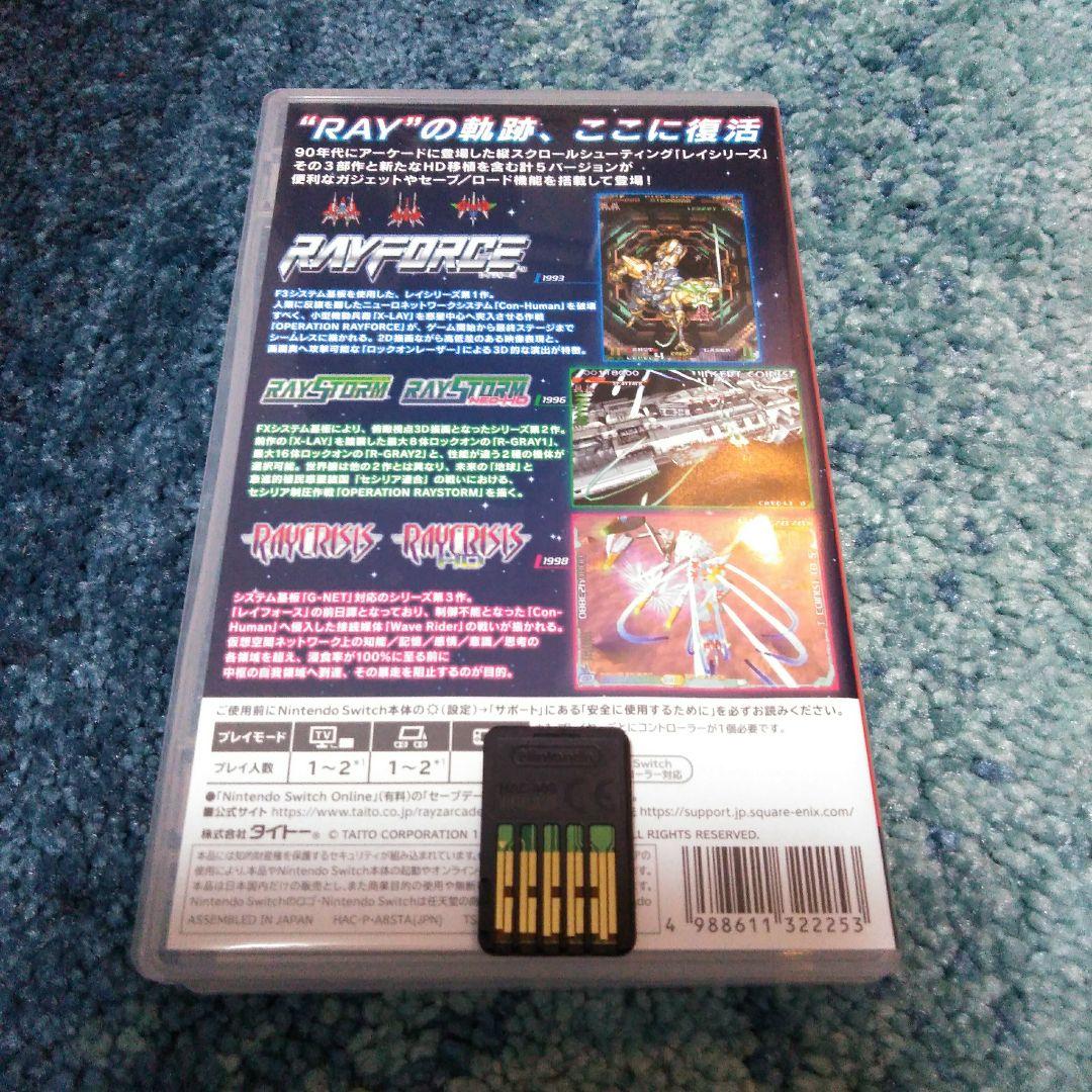 レイズ アーケード クロノロジー 通常版 Switch版