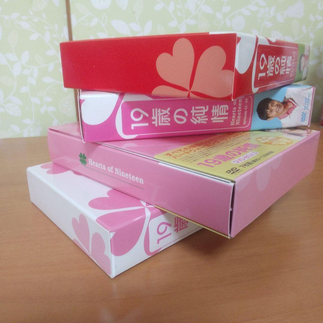 19歳の純情 DVD-BOX (Hearts of Nineteen) 全42話