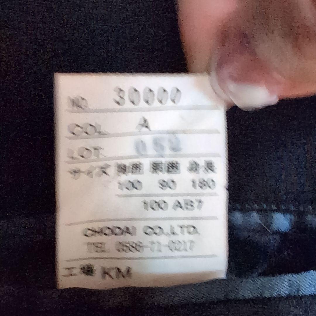 ストライプ柄 テーパードスラックス　他