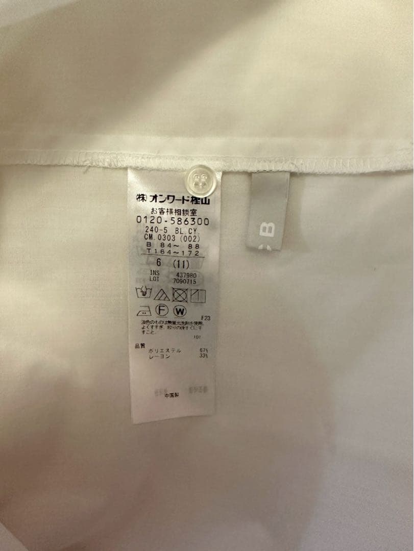 新品未使用✨ICBクリーンブロード ブラウス シャツ サイズ6 【洗える】