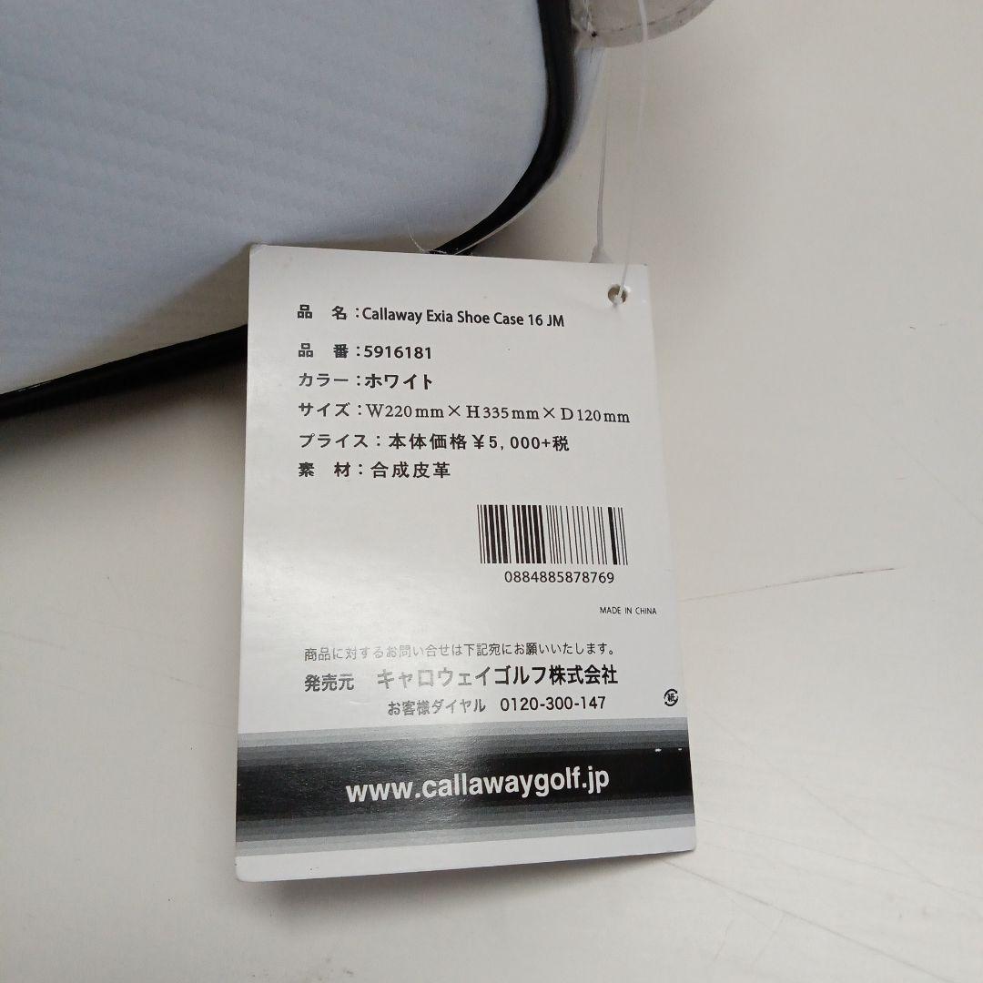 Callaway ゴルフシューズバッグ 