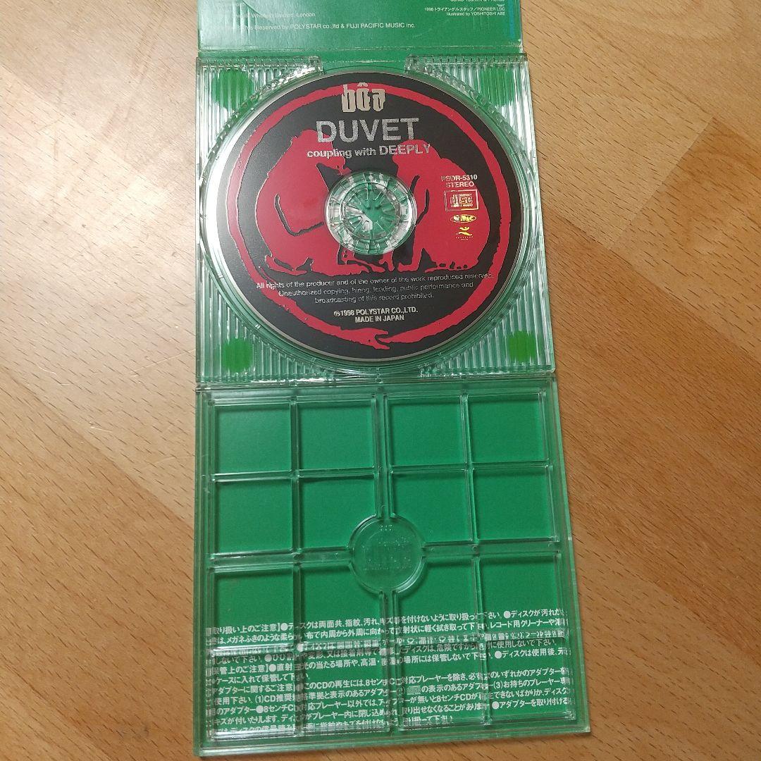 「serial experiments lain」主題歌　BOA/DUVET